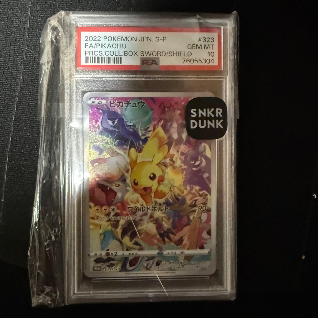 Bandai Pikachu PSA10 graded collector box model 323/S-P in original packaging from Japan