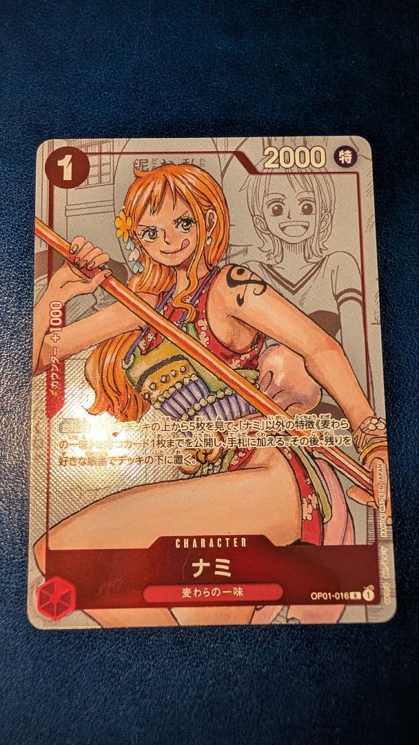 Bandai One Piece Nami R-P OP01-016 Premium Card Collection 25th Anniversary Edition Japan import