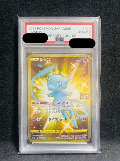 Mew 25th Anniversary Series Ultra Rare Pokémon Card PSA10 Japan Import with vibrant artwork