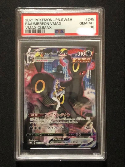 Pokemon PSA 10 Black VMAX CSR trading card graded as PSA 10 in protective case