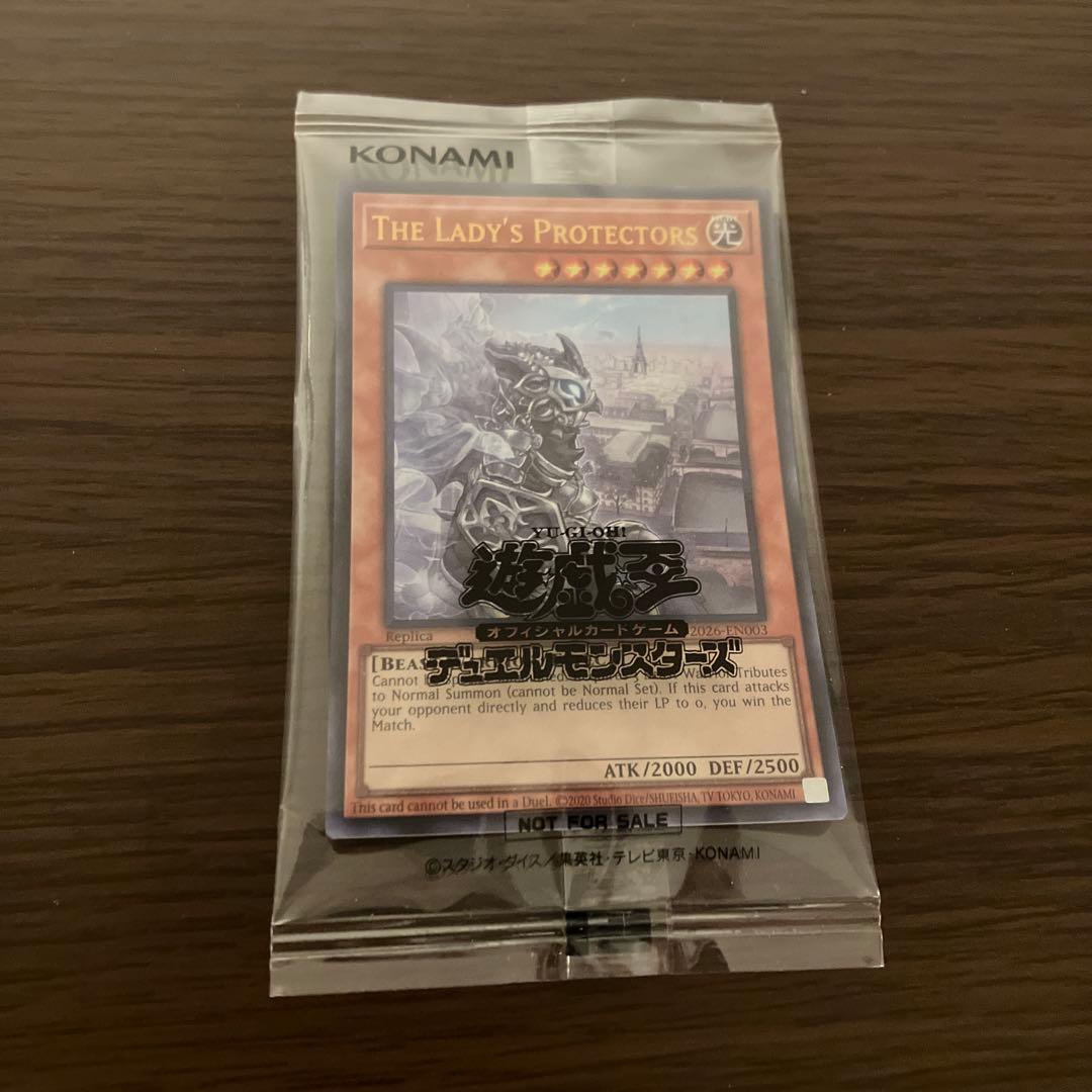 Yugioh Japan Championship 2026 Promo The Lady's Protectors Trading Card Japan Import unopened in protective sleeve