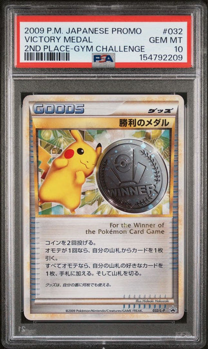 Pikachu PSA10 Victory Medal Gym Challenge Silver 2009 graded card in case with minor case and card imperfections