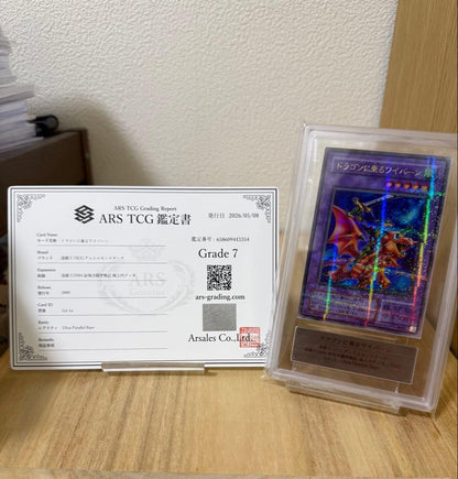 Yu-Gi-Oh Dragon Rider Wyvern Ultra Parallel ARS Grade 7 trading card with certification from 2000 Japan import