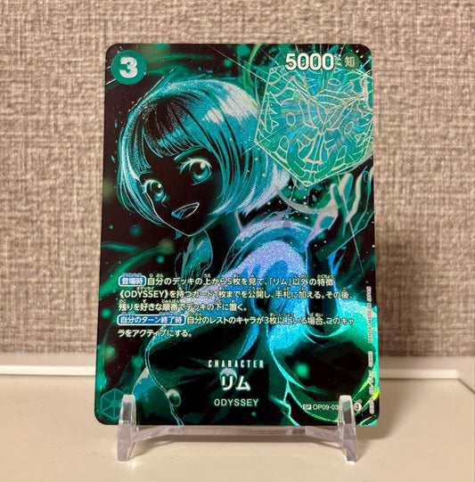 One Piece Monkey D. Luffy OP09-037 SP rarity trading card from series OP09 Japan import