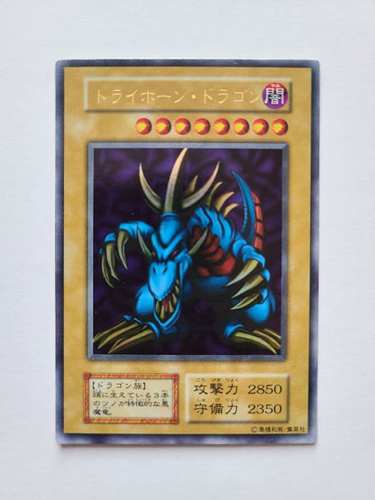 Bandai Trihorn Dragon Card showing dark attribute, level 7 monster with 2850 attack and 2350 defense