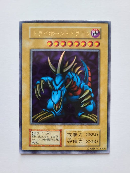 Bandai Trihorn Dragon Card showing dark attribute, level 7 monster with 2850 attack and 2350 defense