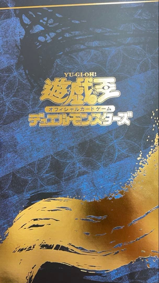 Yu-Gi-Oh Blue-Eyes White Dragon Ukiyo-e limited edition OCG card set with postcard and A3 backing sheet