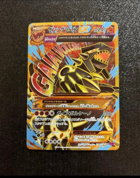 Pokemon Card Genshiguredonex UR XY Japanese version with slight white scuffing on back top edge
