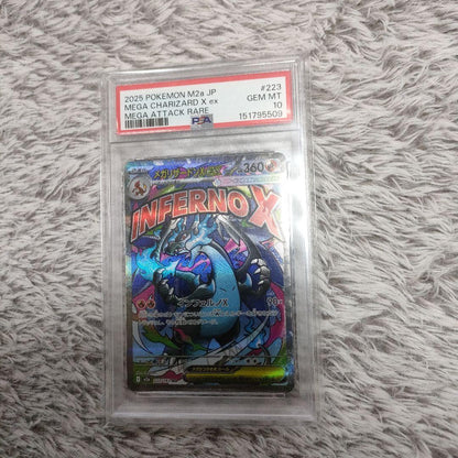 Bandai PSA10 Mega Charizard X ex MA Mega Dreamex collectible card graded gem mint from Japan