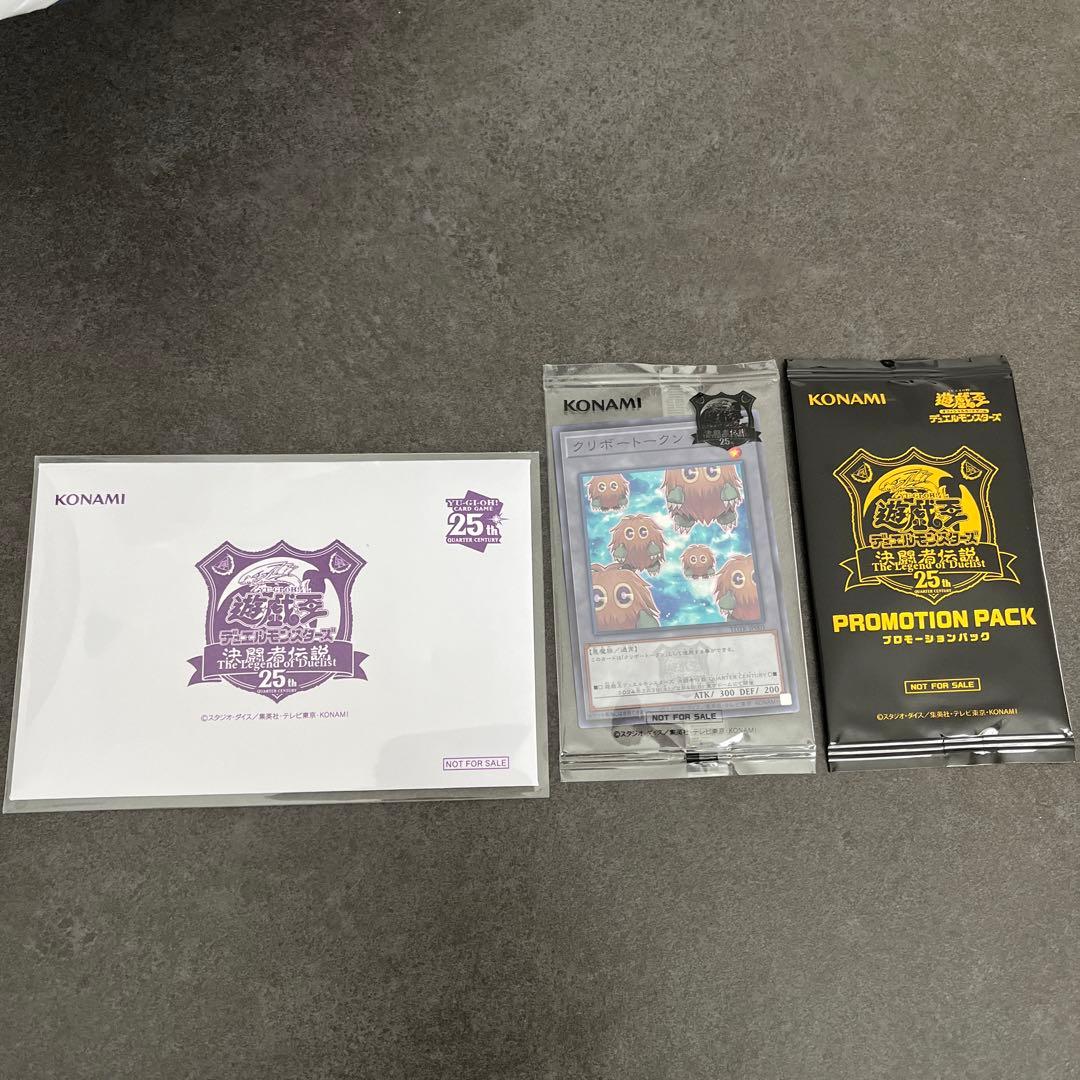 Yu-Gi-Oh 25th Black Magician Secret Collector's Card unopened from Tokyo Dome limited edition