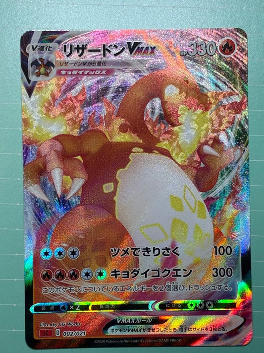 Pokemon Lizardon Vmax Card model 002/021 Fire Type with 330 HP collectible Japan import