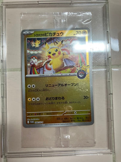 Tōhoku Pikachu P Scarlet & Violet Special Box unopened card from Japan import in original packaging