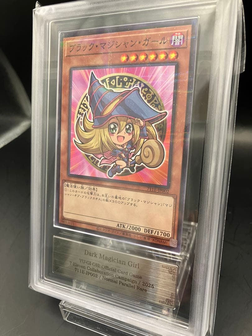 Yugioh Dark Magician Girl ARS10+ Seven Collaboration parallel trading card model 711E-JP002 Japan import