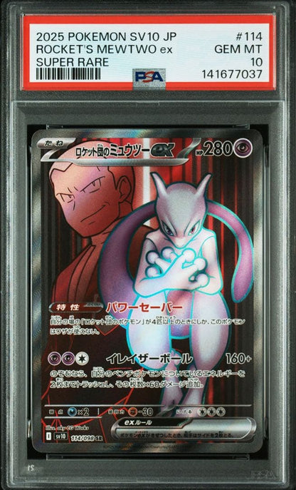Pokemon Rocket Gang Mewtwo ex SR Pokemon card 114/098 in PSA authentic case
