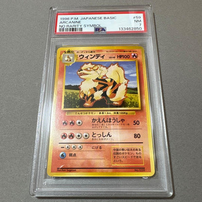 Pokemon Card PSA7 First Edition Flareon 059 Fire attribute Pocket Monster Card Game Japan import