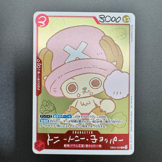 Bandai One Piece Tony Tony Chopper EB02-003 character card showing Tony Tony Chopper as Fighter attribute