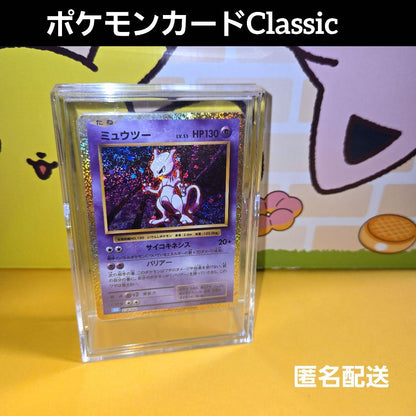 Sony Pokémon Classic Mu-2 Series collectible card showing front design with no visible damage