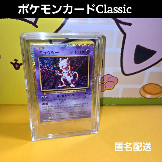 Sony Pokémon Classic Mu-2 Series collectible card showing front design with no visible damage