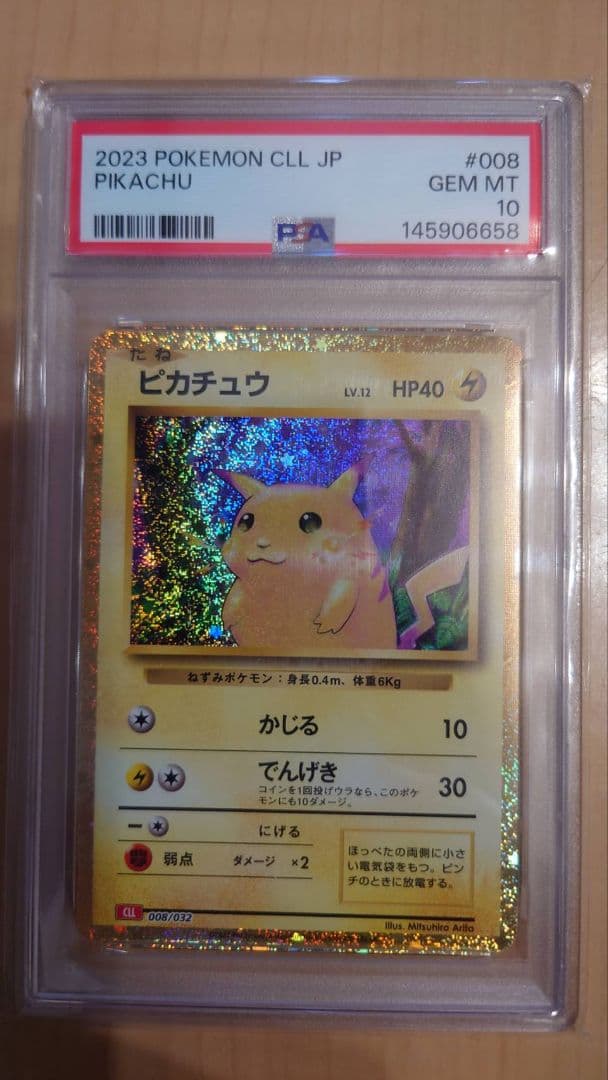 Classic Pokemon Pikachu card graded PSA10 showing front artwork and PSA certification label