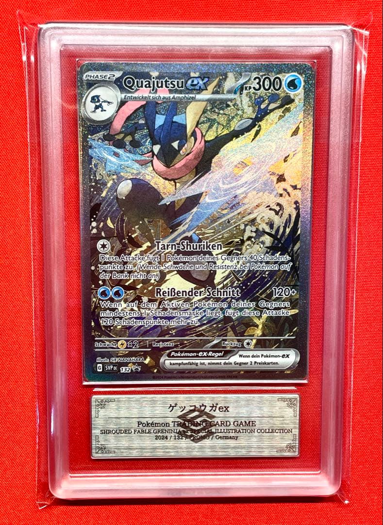 Bandai Gekkouga X Promot SVP DE 132 German Version ARS10 collectible figure with original packaging