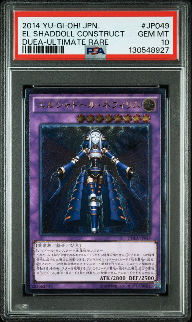 Yugioh The Duelist Advent El Shaddoll Nephilim trading card PSA Grade 10 Japanese import