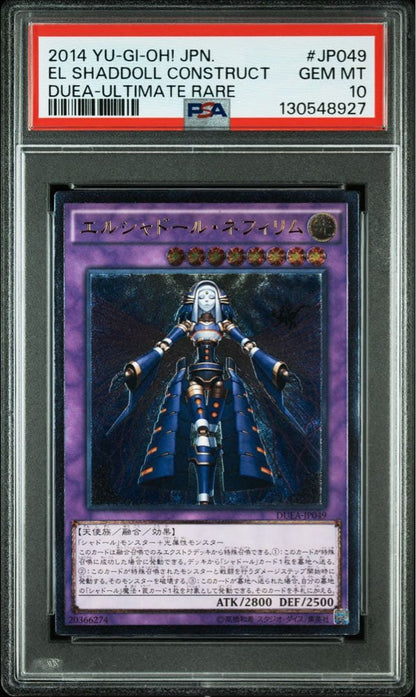 Yugioh The Duelist Advent El Shaddoll Nephilim trading card PSA Grade 10 Japanese import