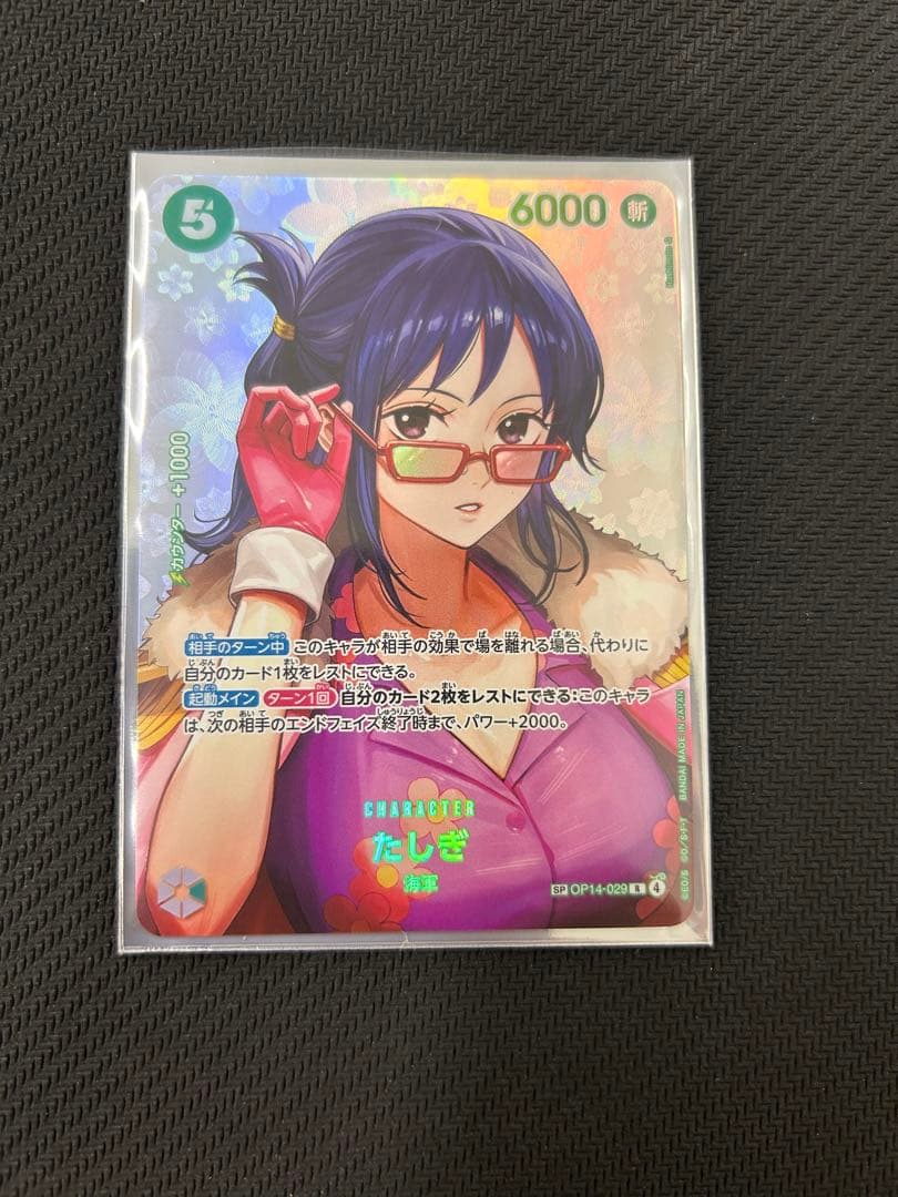 Tashigi SP OP14-029 Decision of Battle collectible card in protective sleeve
