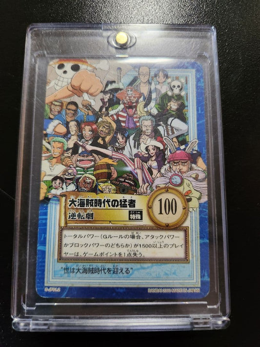 Jump Festa 2000 rare promotional card from the event, showing unique artwork and branding