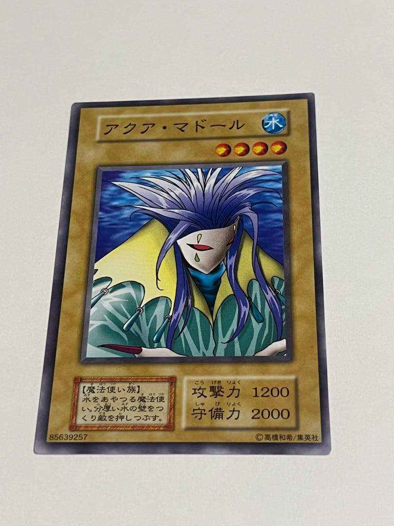 Multiple Yu-Gi-Oh! Aqua Madame initial set trading cards from Japan import displayed on a flat surface