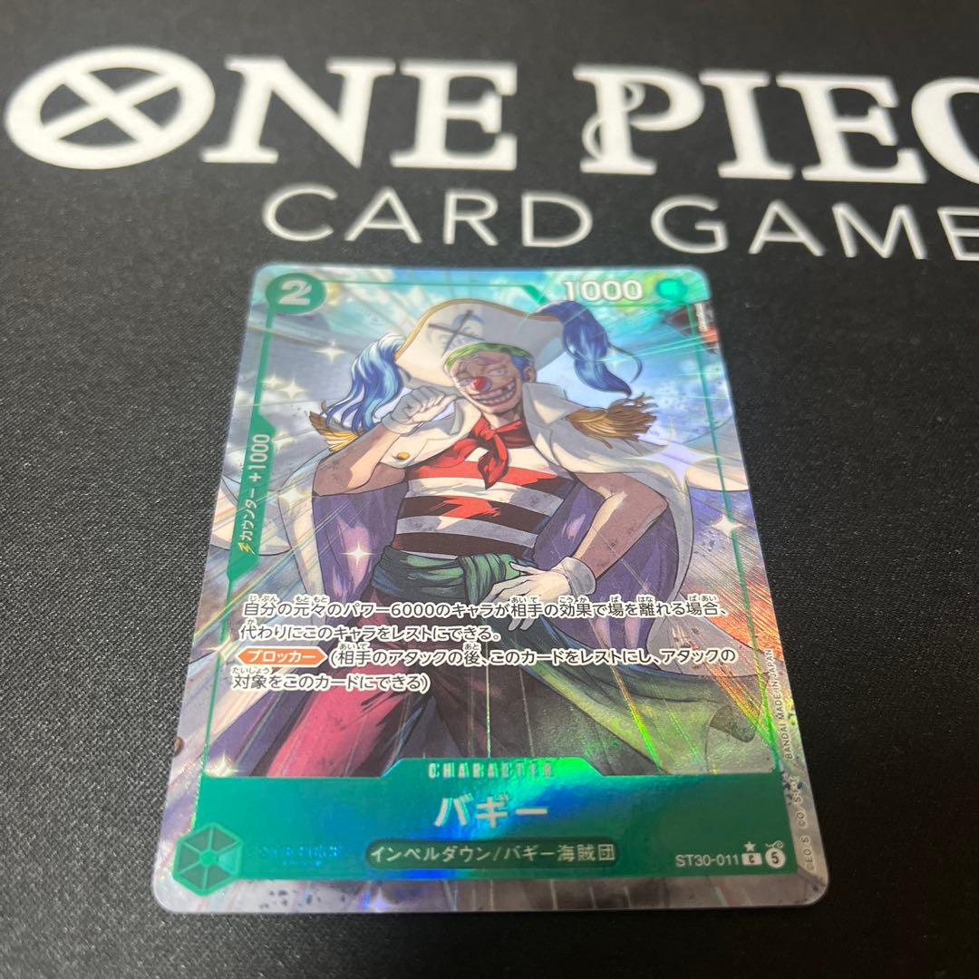 Bandai One Piece Card Game Buggy Parallel ST30-011 green attribute card from Japan import