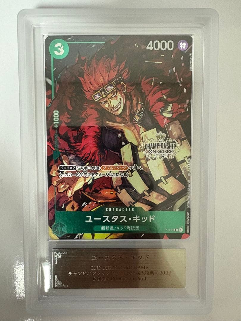 Hancock Monkey D. Luffy OP05 SR Japanese promotional poker card graded PSA 10 sealed in protective case