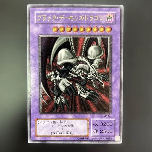 Yu-Gi-Oh Black Demons Dragon Ultimate Rare card showing Dragon monster with Dark attribute and Level 9