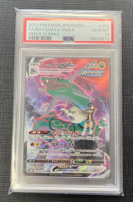 Pokemon Rayquaza VMAX CSR trading card graded PSA 10, one-owner Japan import