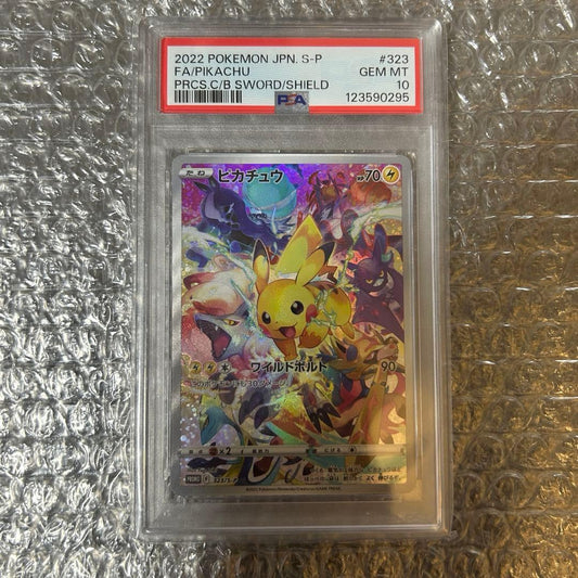 Bandai Pikachu Precious Collector Box Promo PSA10 323/S-P Japan import with case and PSA10 grade label