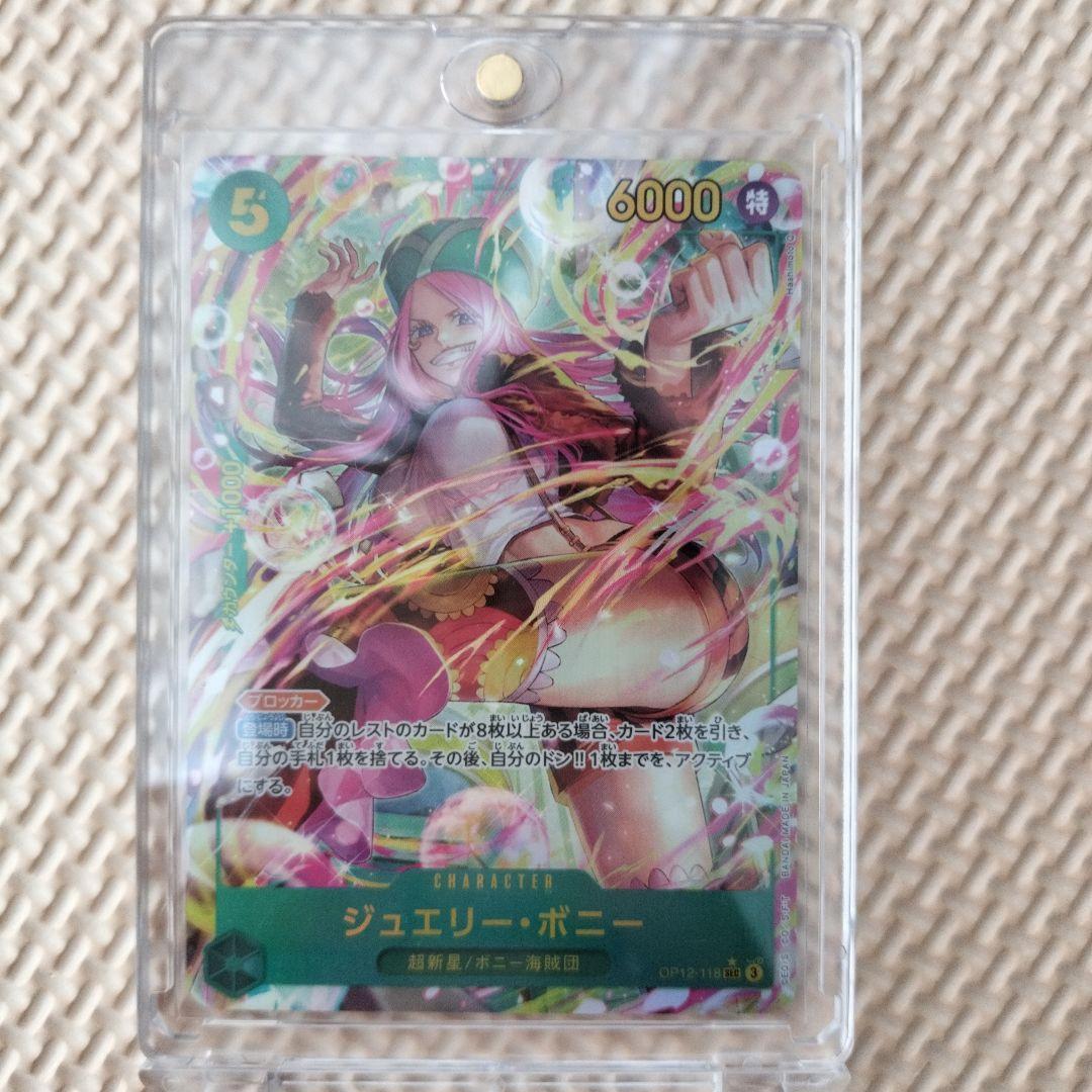 Jewelry Bonnie promotional card OP12-110 secret rarity with 6000 power, Japan import