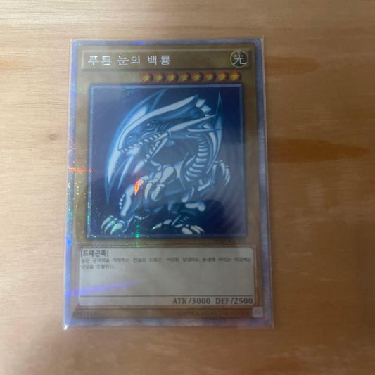 Yugioh Blue-Eyes White Dragon Korean Prism trading card with vibrant artwork and blue holographic finish
