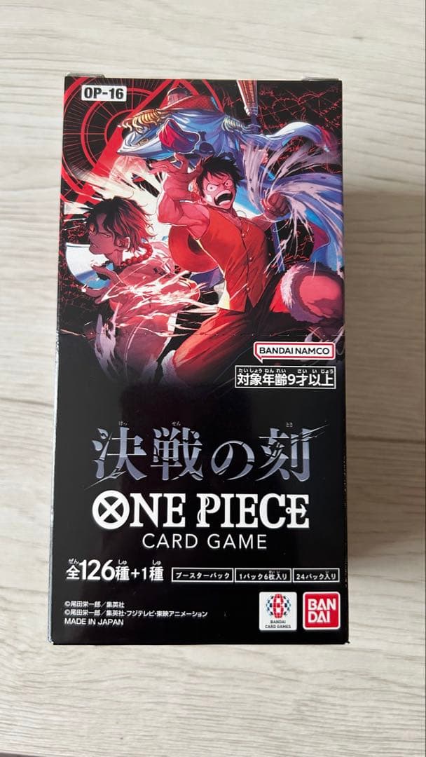 Unopened One Piece Card Game Kessen no Koku BOX by BANDAI with 120+1 cards sealed with tape