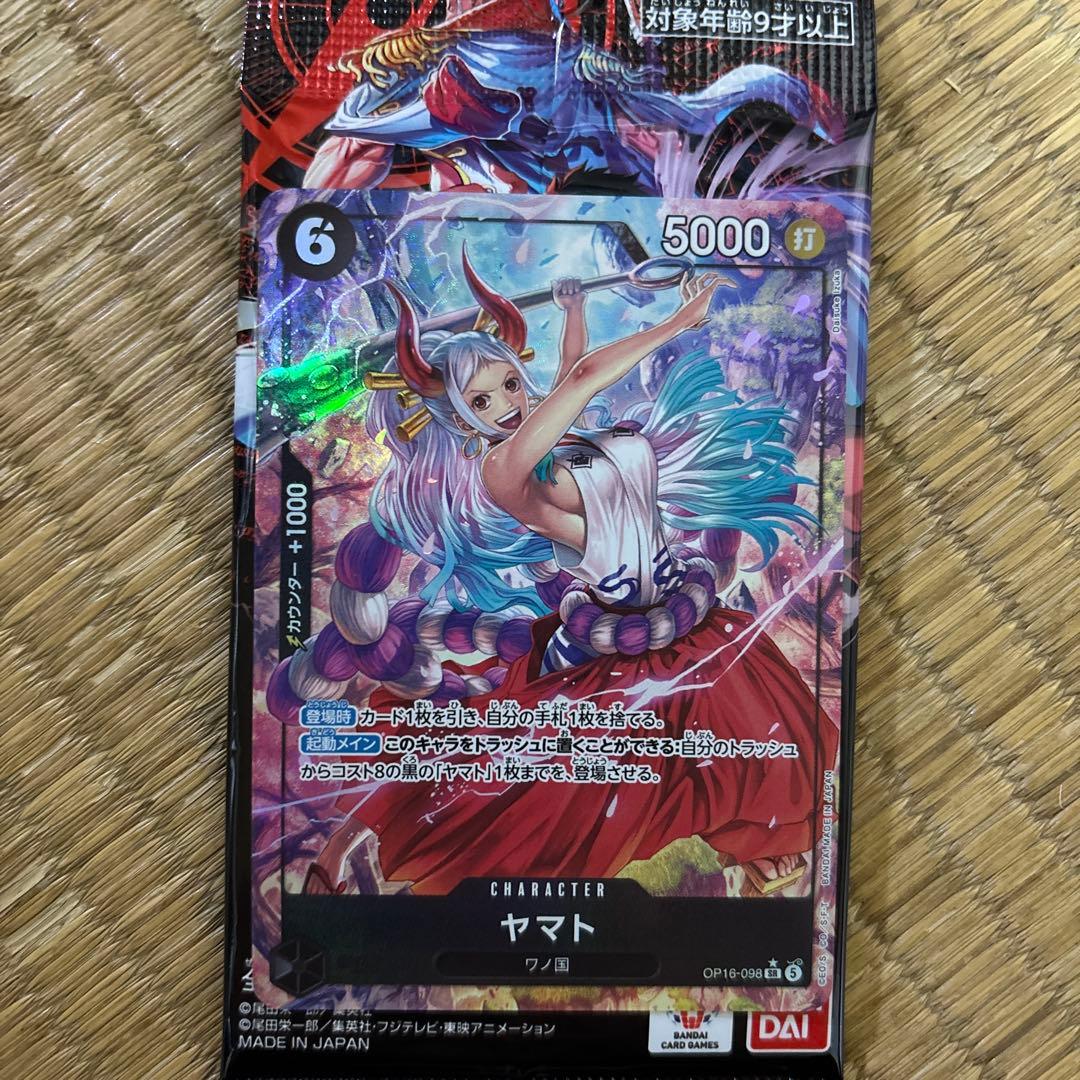 One Piece Monkey D. Luffy OP16-098 SR Parallel Battle of Wills trading card from Japan import