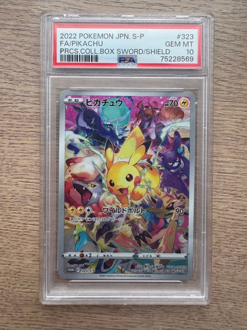 Pokemon Pikachu PSA 10 Promo Card 323/S-P Special Art Version Japan Import with Electric attribute