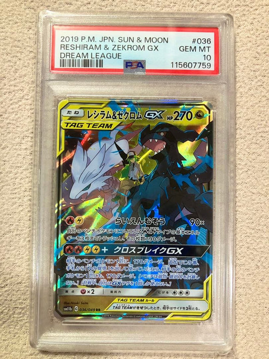 Bandai Pokémon Tag Team RR Reshiram & Zekrom GX PSA 10 graded card Japan import