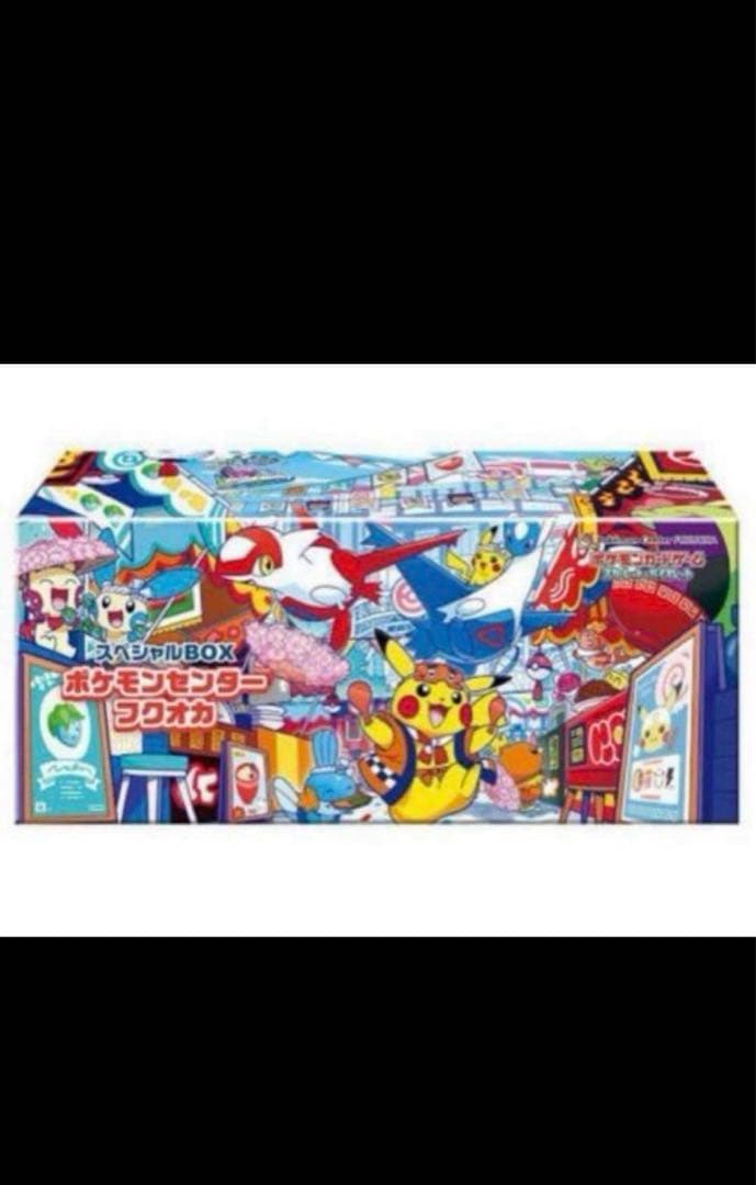 Pokemon Center Hiroshima Special Box with card box, 64 deck shields, and deck case unopened and unused