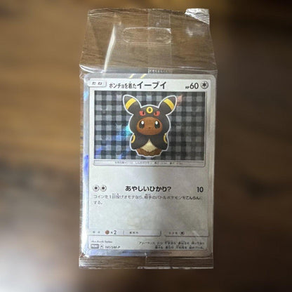 Bandai Eevee Poncho Promo 141/SM-P unopened card from Japan with Eevee holo card inside
