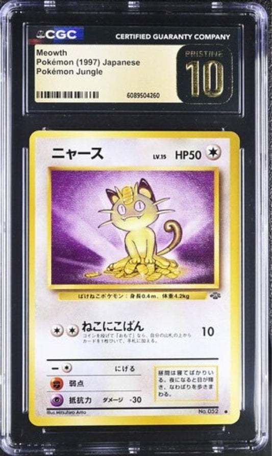 CGC10 Pristine Gold Label Nyaros Pokémon Card 052 from Old Jungle Set Japan Import