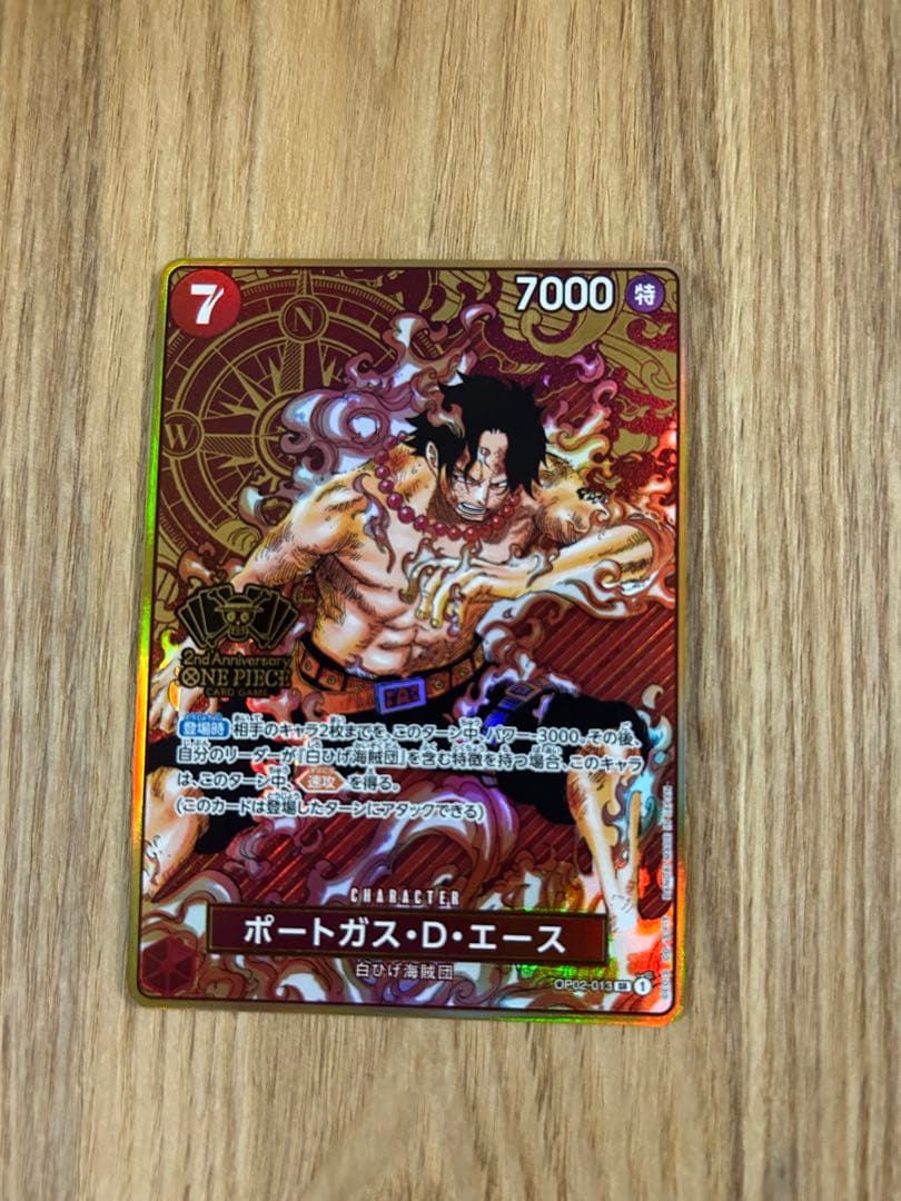 One Piece Portgas D. Ace 2nd Anniversary collectible card Japanese version
