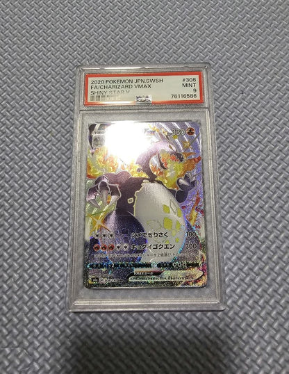 Bandai PSA9 Charizard VMAX SSR Shiny Star V collectible card in PSA case from Japan import