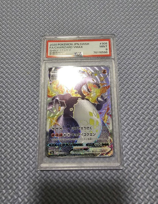 Bandai PSA9 Charizard VMAX SSR Shiny Star V collectible card in PSA case from Japan import