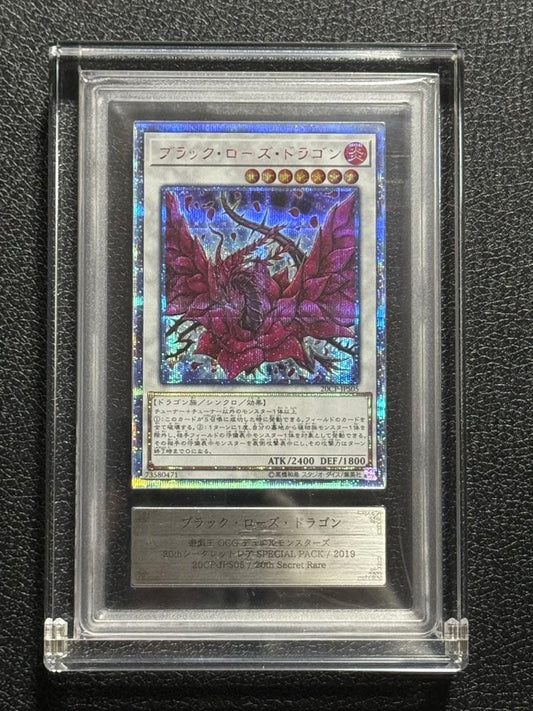 Yugioh Black Rose Dragon 20th ARS10+ card with acrylic case showing front and box with scratches