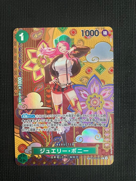 One Piece Jewelry Bonnie Parallel Character Card with Supernova attribute and special design