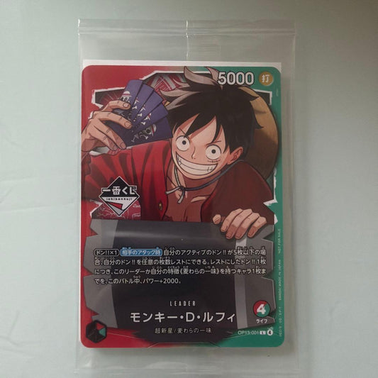 One Piece Card Game Monkey D. Luffy OP13-001 promo card in sleeve, Japan import