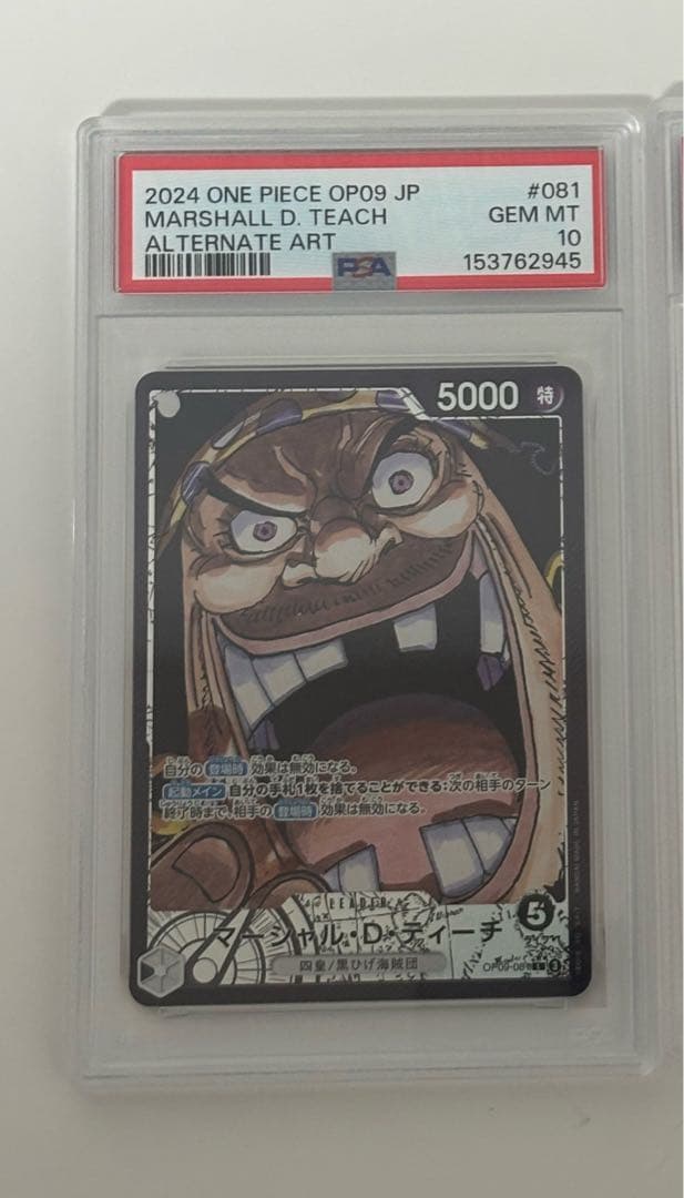 One Piece Card Game Marshall D. Teach Leader Parallel OP09-081 PSA 10 certified collectible card